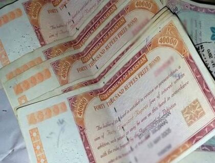 حکومت کا ڈیجیٹل پرائز بانڈ متعارف کرانے کا فیصلہ، شرائط اور حصول کا طریقہ کیا ہوگا؟