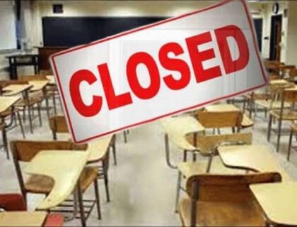 پنجاب میں عید کی تعطیلات کا آغاز ہو گیا