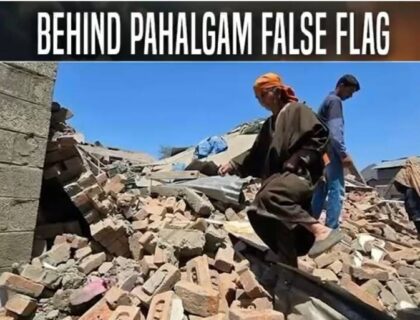 پہلگام حملے کے پیچھے چھپا بھارت کا دہشتگرد چہرہ بے نقاب،مظلوم کشمیریوں کی زمینیں ہتھیانا شروع کر دیں ، تہلکہ خیز انکشافات ، ویڈیو بھی دیکھیں