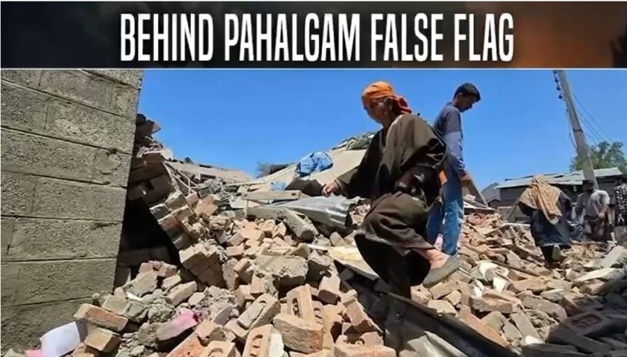 پہلگام حملے کے پیچھے چھپا بھارت کا دہشتگرد چہرہ بے نقاب،مظلوم کشمیریوں کی زمینیں ہتھیانا شروع کر دیں ، تہلکہ خیز انکشافات ، ویڈیو بھی دیکھیں