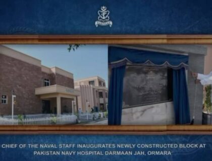 بلوچستان کی ساحلی پٹی کے رہائشیوں کی فلاح و بہبود کیلیے پاک بحریہ کا ایک اور اہم سنگِ میل