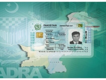 پیدائش، وفات اور ازدواجی حیثیت میں تبدیلی کے آن لائن اندراج کی نادرا موبائل ایپ تیار