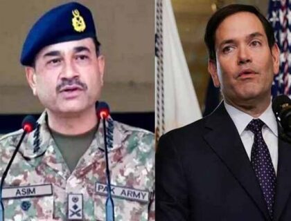 امریکی وزیر خارجہ کا آرمی چیف جنرل عاصم منیر سے رابطہ