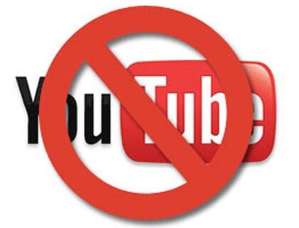 یوٹیوب کی بندش کے حوالے سے پی ٹی اے کی وضاحت  آگئی