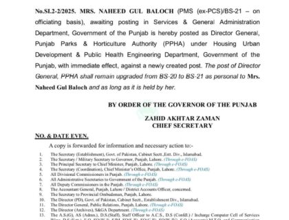 حکومت پنجاب نے ناہید گل بلوچ کو ڈائریکٹر جنرل پنجاب پارکس اینڈ ہارٹیکلچر اتھارٹی تعینات کر دیا