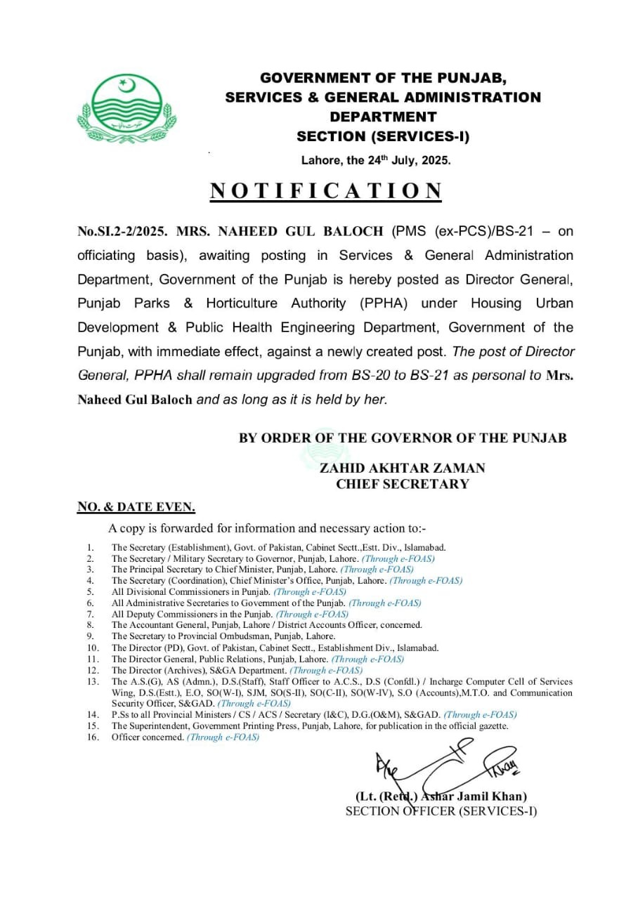 حکومت پنجاب نے ناہید گل بلوچ کو ڈائریکٹر جنرل پنجاب پارکس اینڈ ہارٹیکلچر اتھارٹی تعینات کر دیا