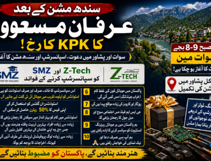 سندھ مشن کے بعد کے پی کے کا رخ  عرفان مسعود آج سوات میں، پشاور اگلا مرحلہ